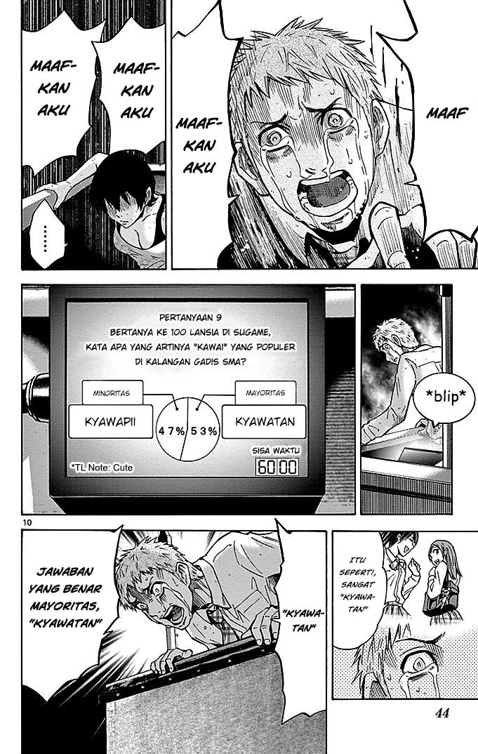 Imawa no Kuni no Alice Chapter 22.3 - halaman 11