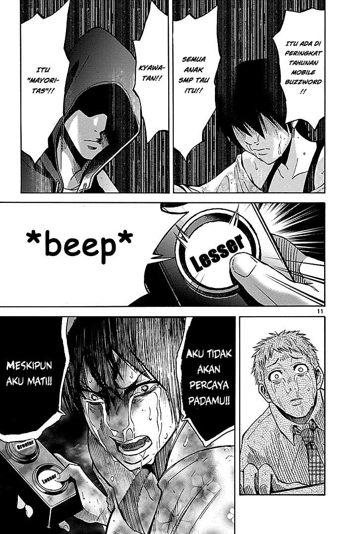 Imawa no Kuni no Alice Chapter 22.3 - halaman 12