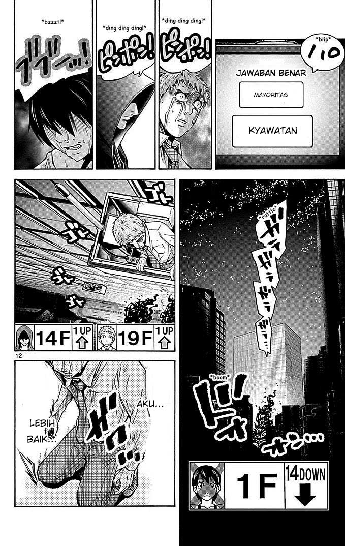 Imawa no Kuni no Alice Chapter 22.3 - halaman 13