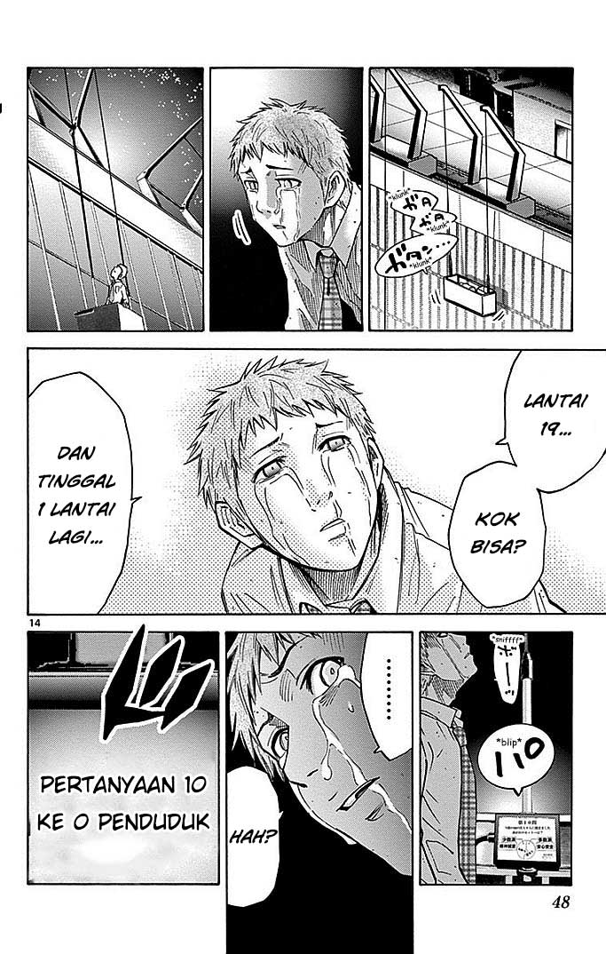 Imawa no Kuni no Alice Chapter 22.3 - halaman 15