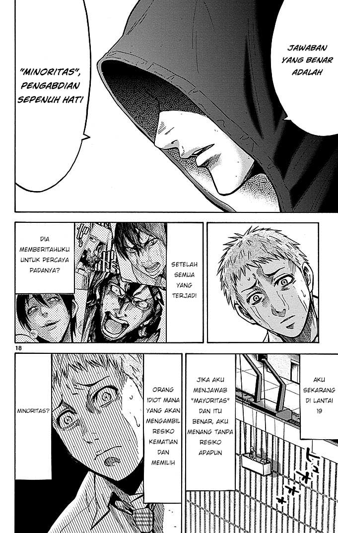 Imawa no Kuni no Alice Chapter 22.3 - halaman 19