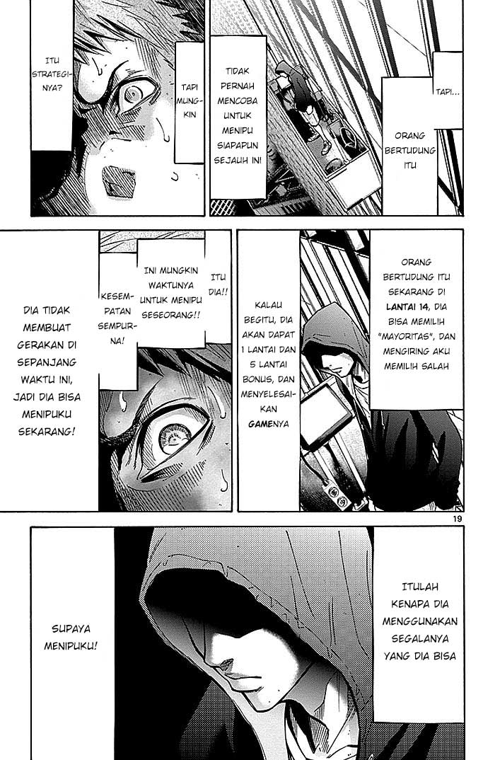 Imawa no Kuni no Alice Chapter 22.3 - halaman 20