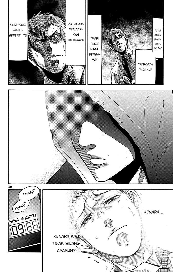 Imawa no Kuni no Alice Chapter 22.3 - halaman 21