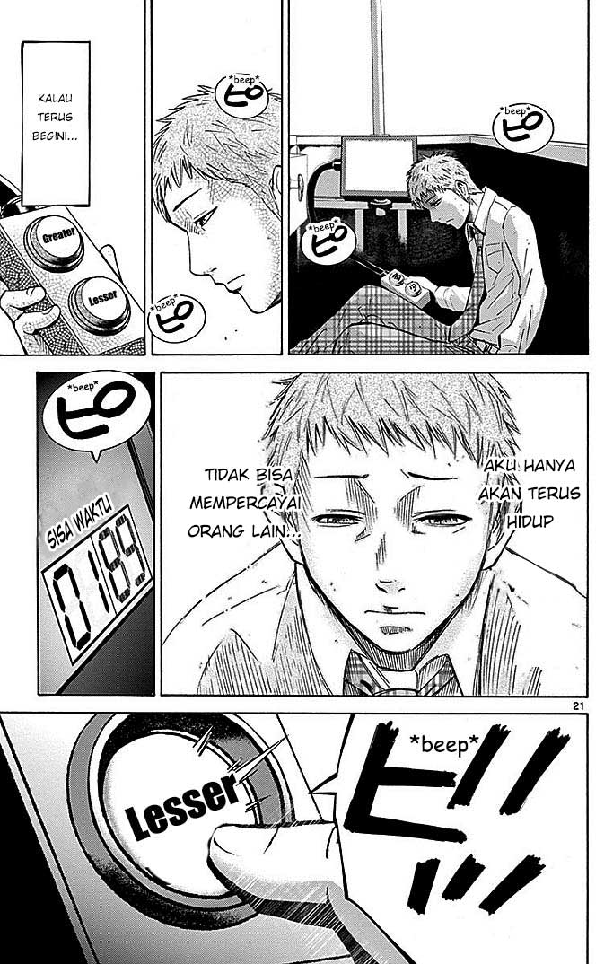 Imawa no Kuni no Alice Chapter 22.3 - halaman 22