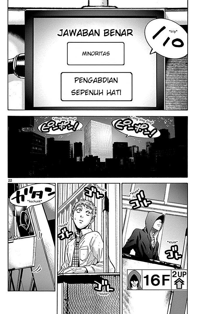 Imawa no Kuni no Alice Chapter 22.3 - halaman 23