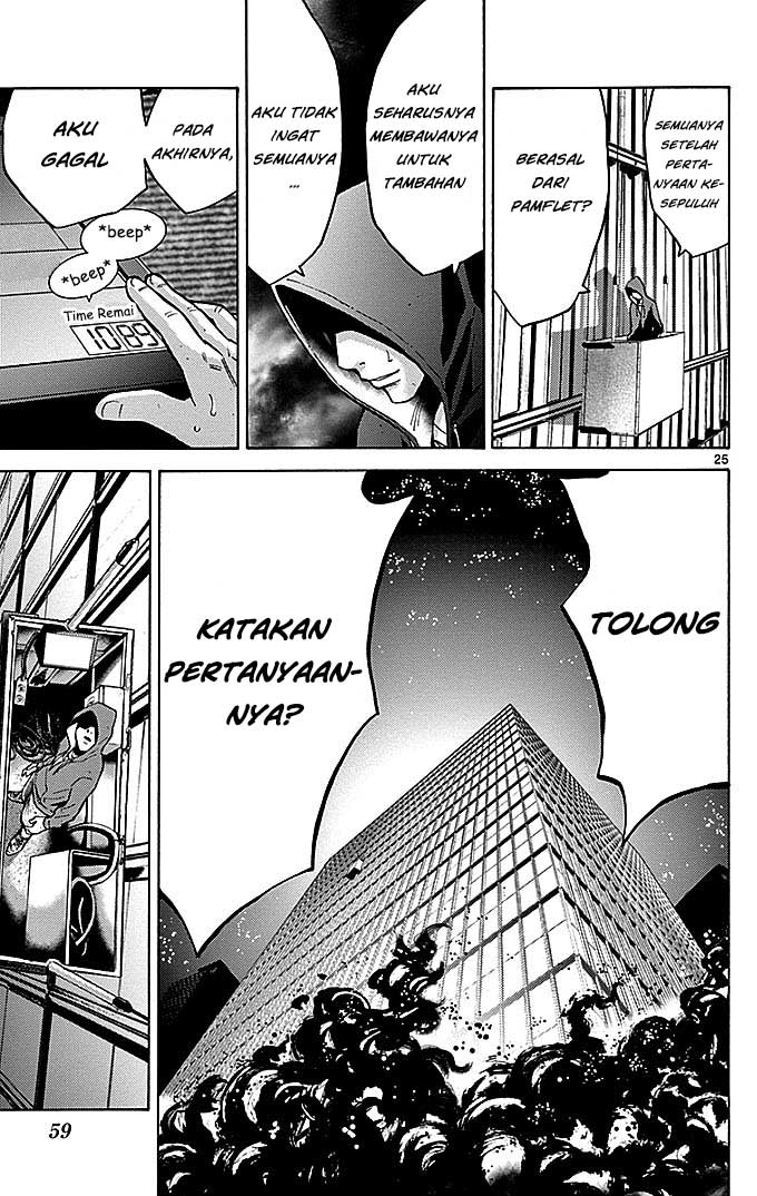 Imawa no Kuni no Alice Chapter 22.3 - halaman 26