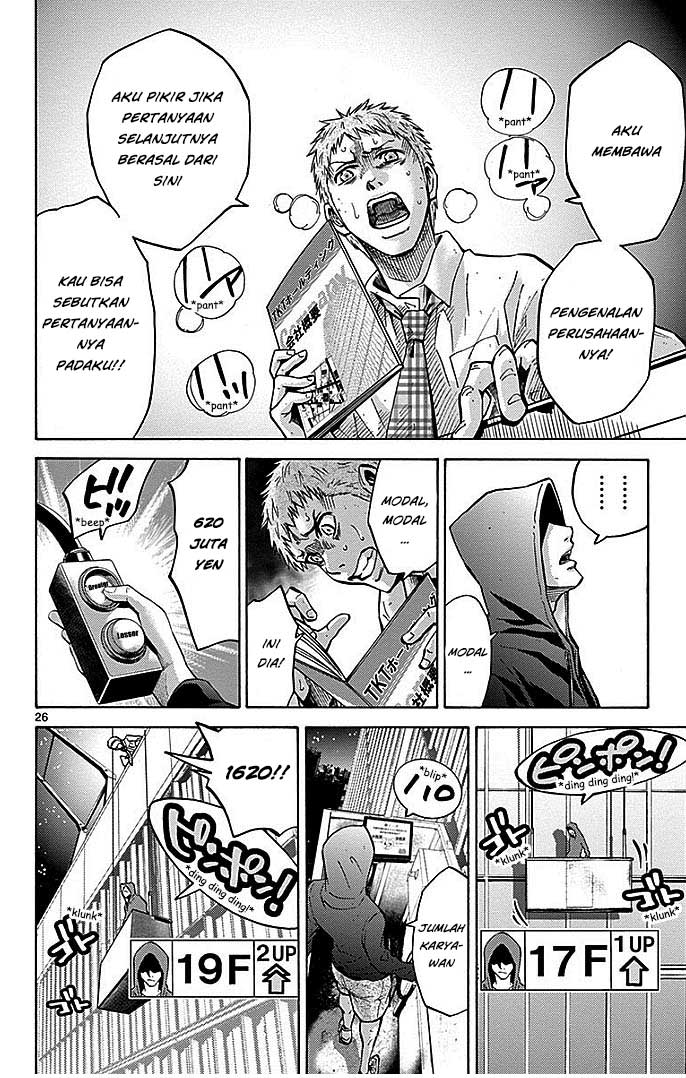 Imawa no Kuni no Alice Chapter 22.3 - halaman 27