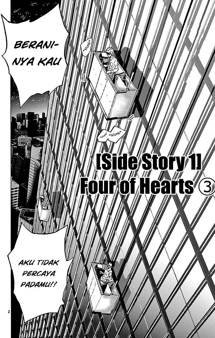Imawa no Kuni no Alice Chapter 22.3 - halaman 3