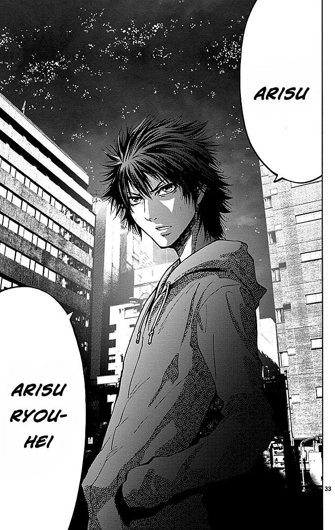 Imawa no Kuni no Alice Chapter 22.3 - halaman 33