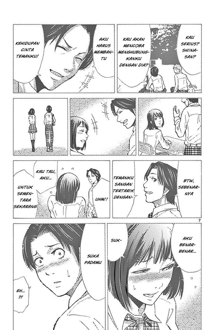 Imawa no Kuni no Alice Chapter 22.3 - halaman 8
