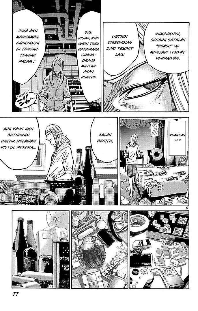 Imawa no Kuni no Alice Chapter 23 - halaman 11