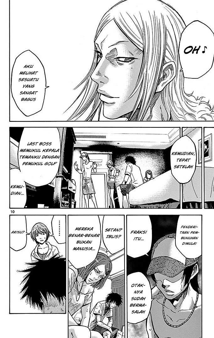 Imawa no Kuni no Alice Chapter 23 - halaman 12