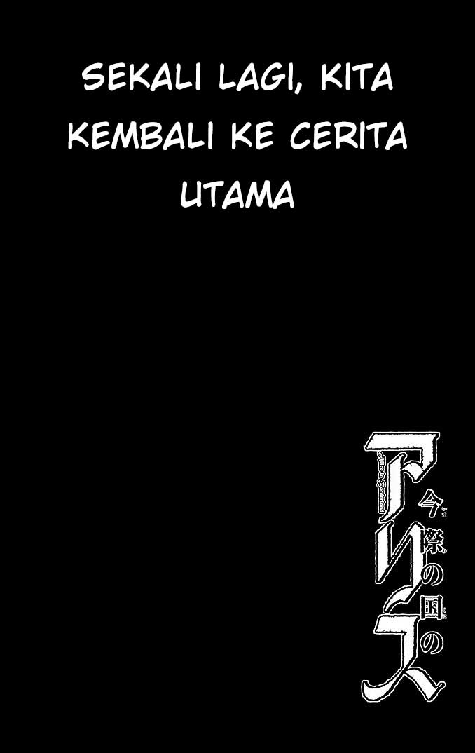 Imawa no Kuni no Alice Chapter 23 - halaman 2