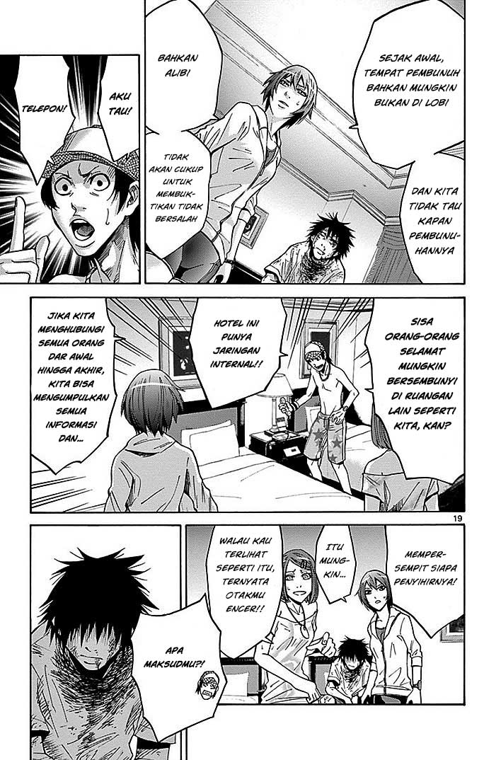 Imawa no Kuni no Alice Chapter 23 - halaman 21