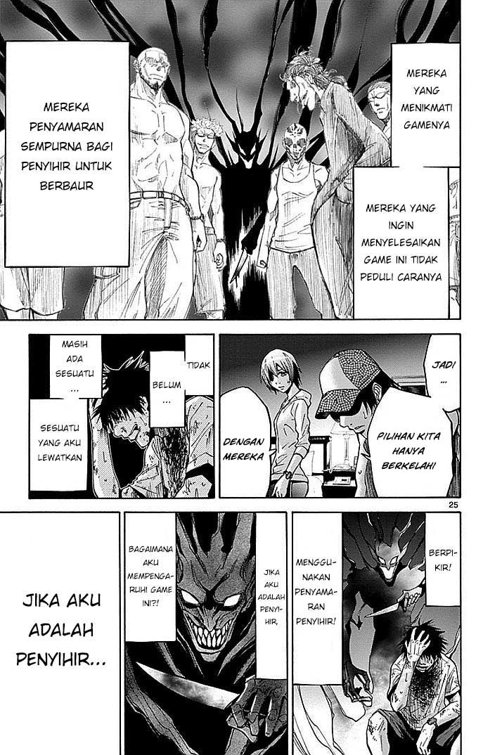 Imawa no Kuni no Alice Chapter 23 - halaman 27
