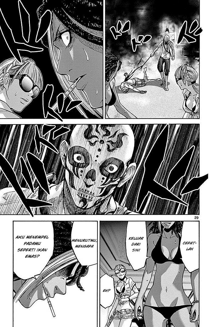 Imawa no Kuni no Alice Chapter 23 - halaman 31