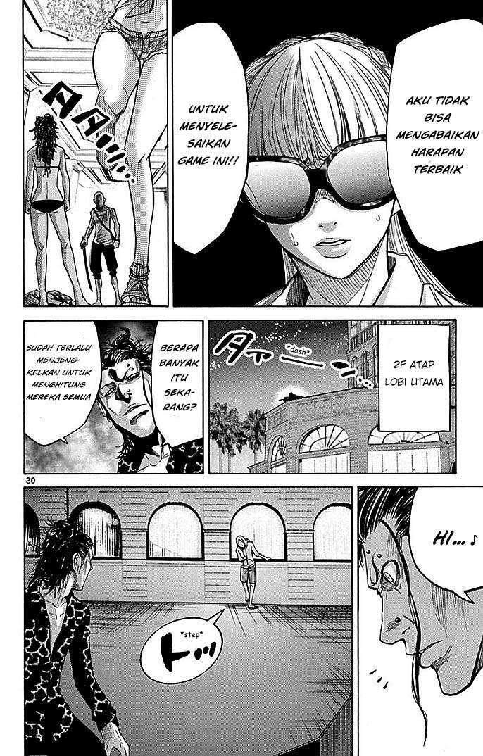 Imawa no Kuni no Alice Chapter 23 - halaman 32