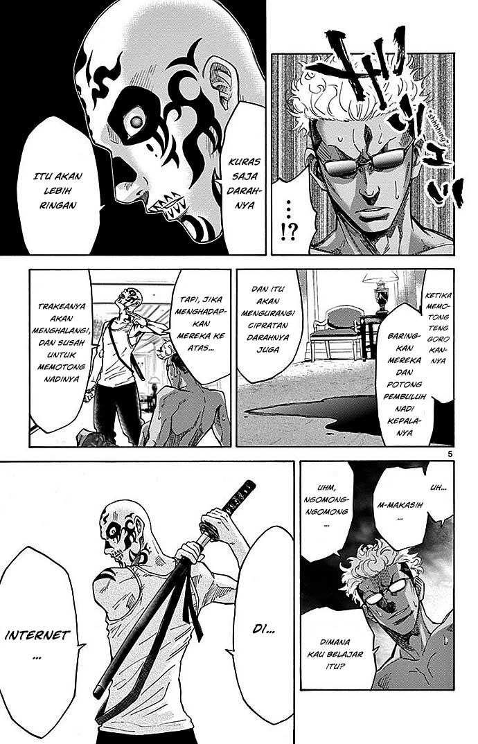 Imawa no Kuni no Alice Chapter 23 - halaman 7