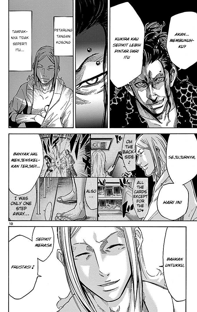Imawa no Kuni no Alice Chapter 24 - halaman 11