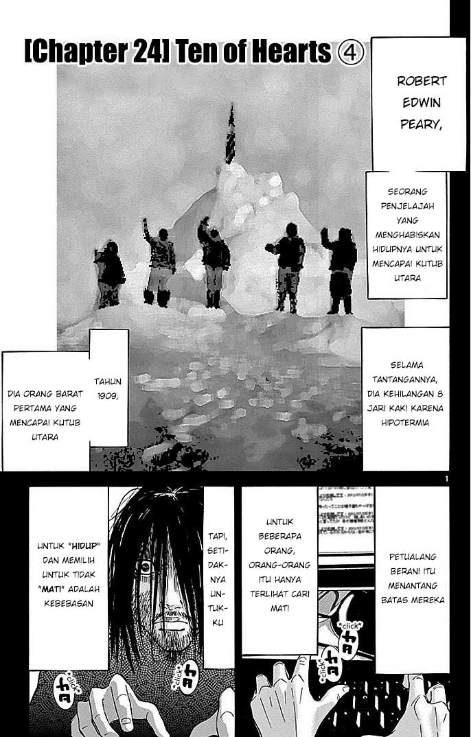 Imawa no Kuni no Alice Chapter 24 - halaman 2