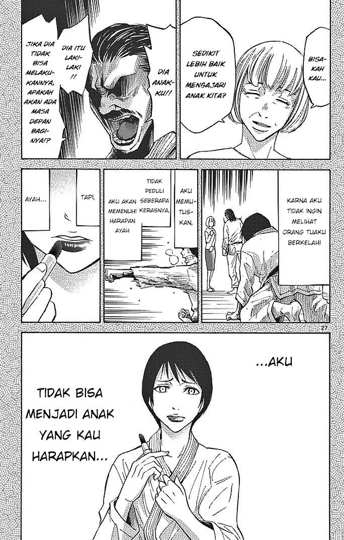 Imawa no Kuni no Alice Chapter 24 - halaman 28