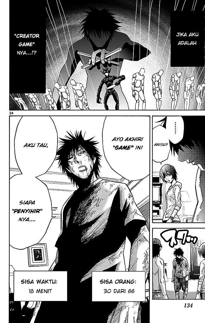 Imawa no Kuni no Alice Chapter 24 - halaman 35