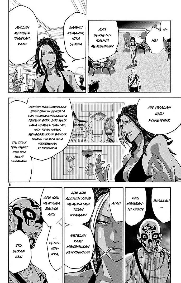 Imawa no Kuni no Alice Chapter 24 - halaman 7