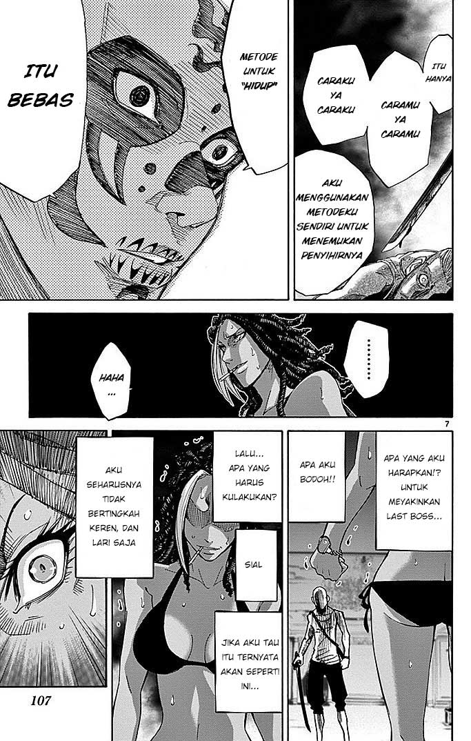 Imawa no Kuni no Alice Chapter 24 - halaman 8