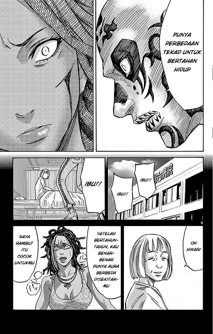 Imawa no Kuni no Alice Chapter 25 - halaman 10