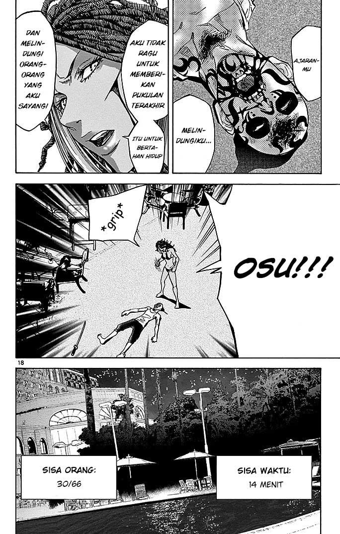 Imawa no Kuni no Alice Chapter 25 - halaman 19