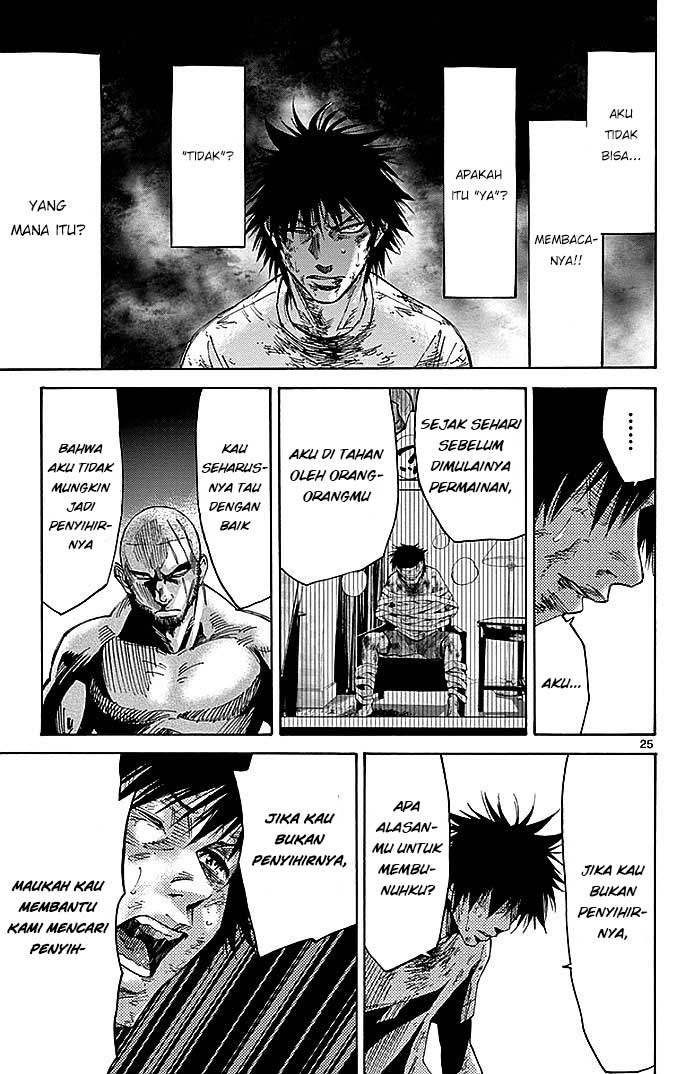 Imawa no Kuni no Alice Chapter 25 - halaman 26