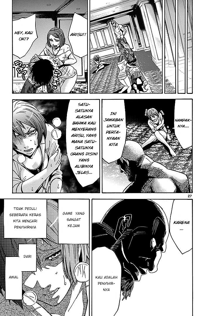 Imawa no Kuni no Alice Chapter 25 - halaman 28
