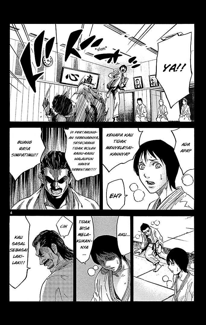 Imawa no Kuni no Alice Chapter 25 - halaman 5