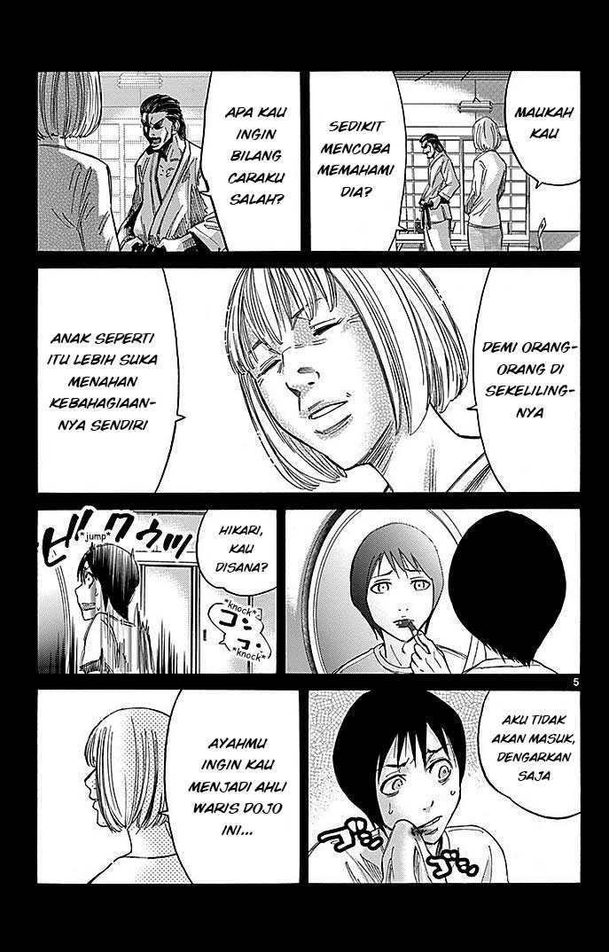 Imawa no Kuni no Alice Chapter 25 - halaman 6