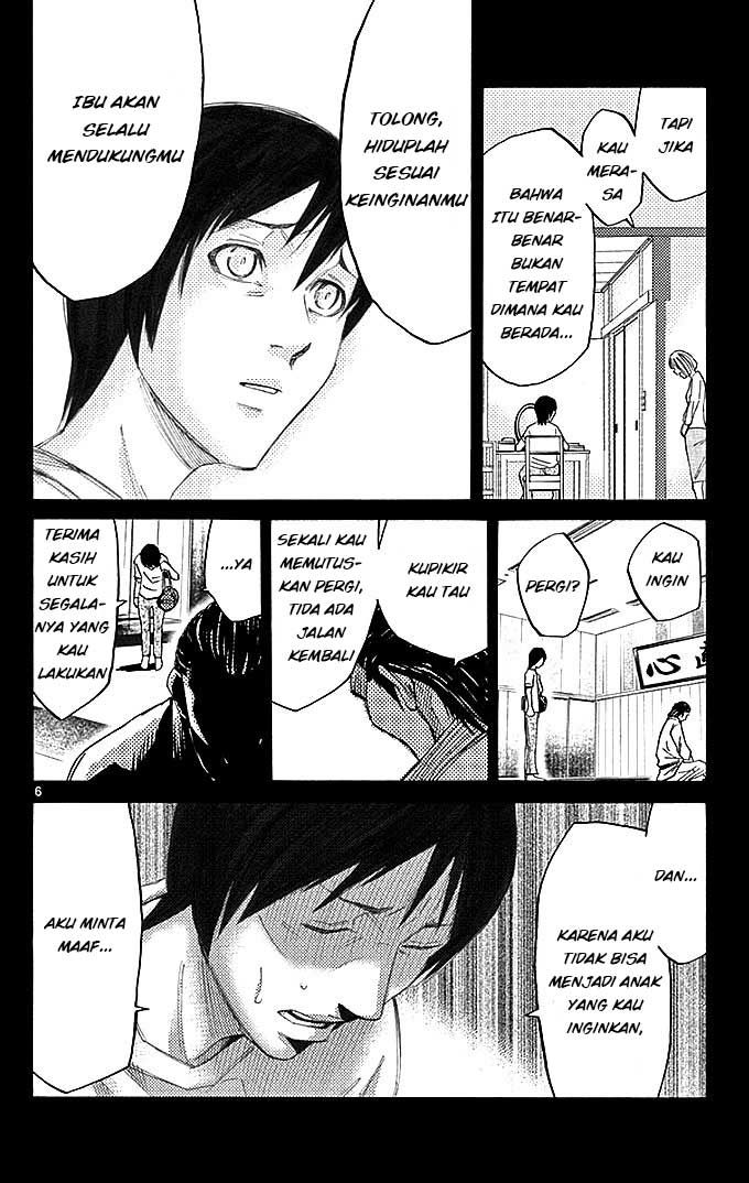 Imawa no Kuni no Alice Chapter 25 - halaman 7