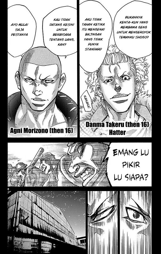 Imawa no Kuni no Alice Chapter 26 - halaman 11
