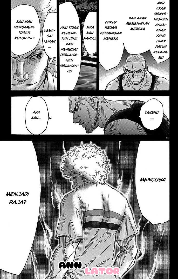 Imawa no Kuni no Alice Chapter 26 - halaman 22