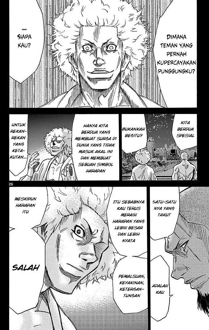 Imawa no Kuni no Alice Chapter 26 - halaman 29