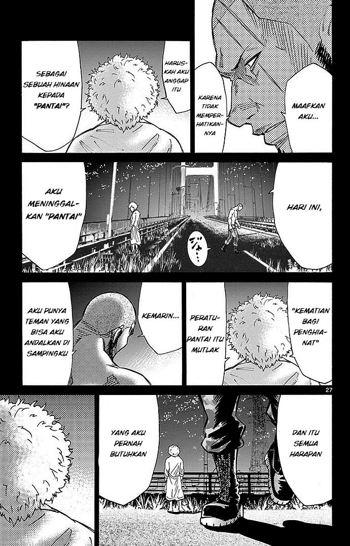 Imawa no Kuni no Alice Chapter 26 - halaman 30