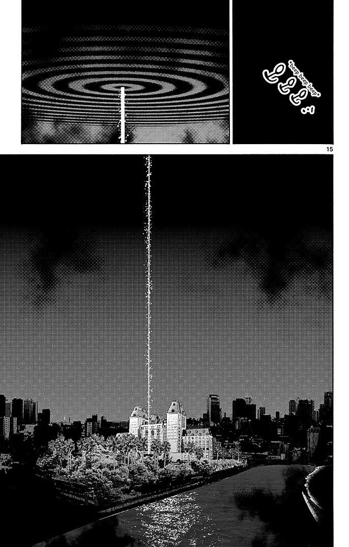 Imawa no Kuni no Alice Chapter 27 - halaman 16