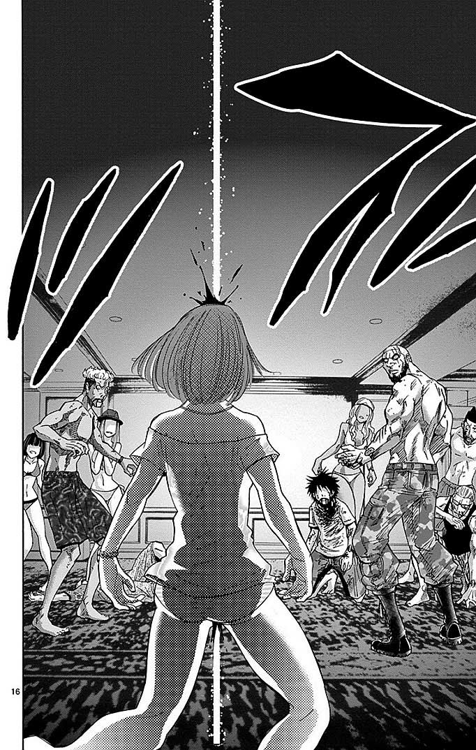 Imawa no Kuni no Alice Chapter 27 - halaman 17