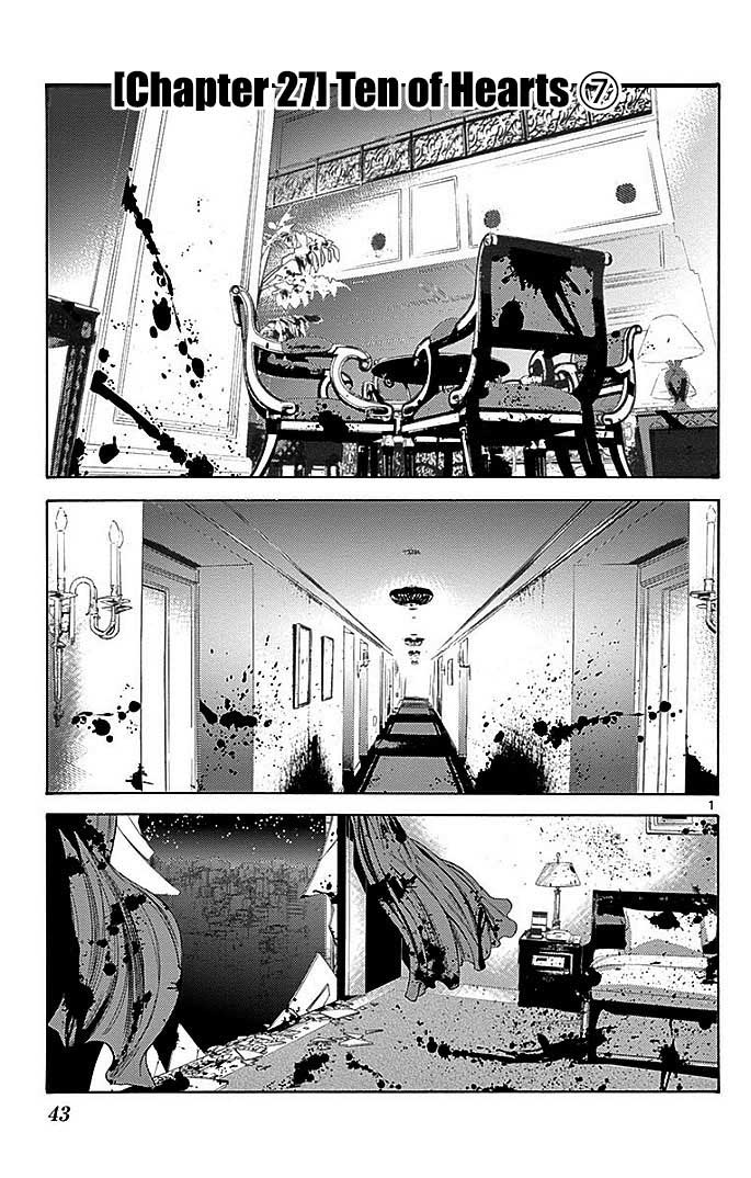 Imawa no Kuni no Alice Chapter 27 - halaman 2