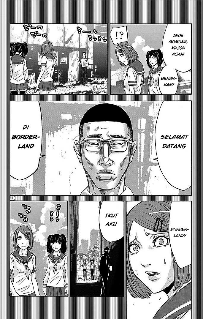 Imawa no Kuni no Alice Chapter 27 - halaman 21