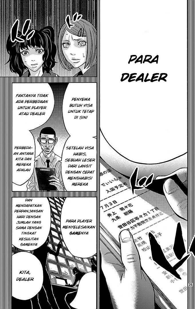 Imawa no Kuni no Alice Chapter 27 - halaman 26