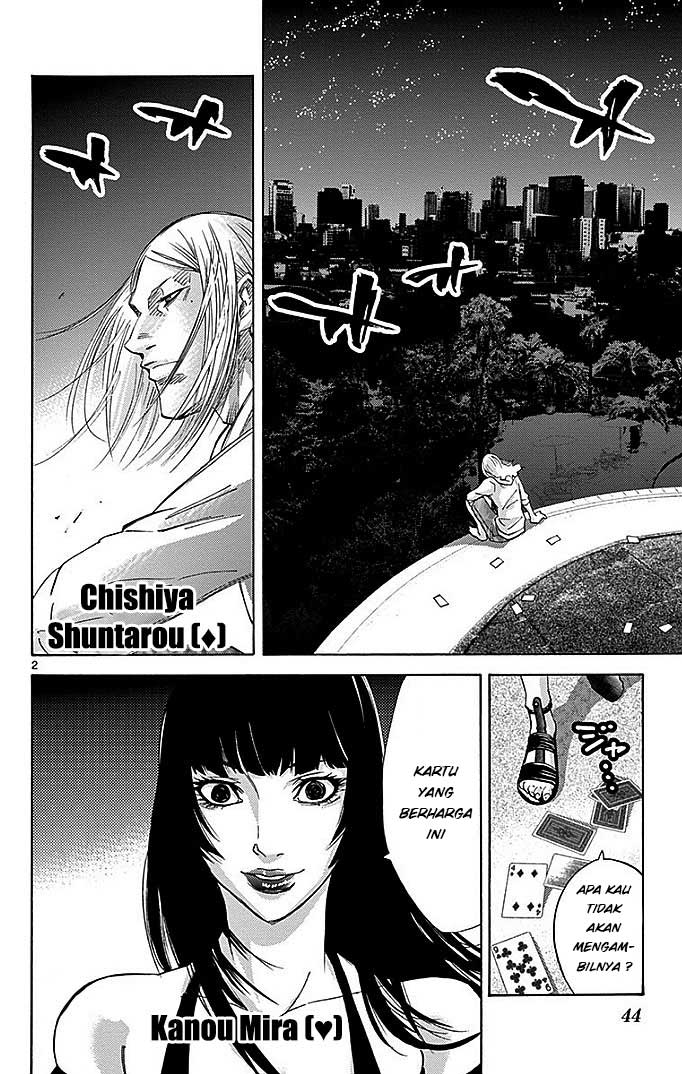 Imawa no Kuni no Alice Chapter 27 - halaman 3