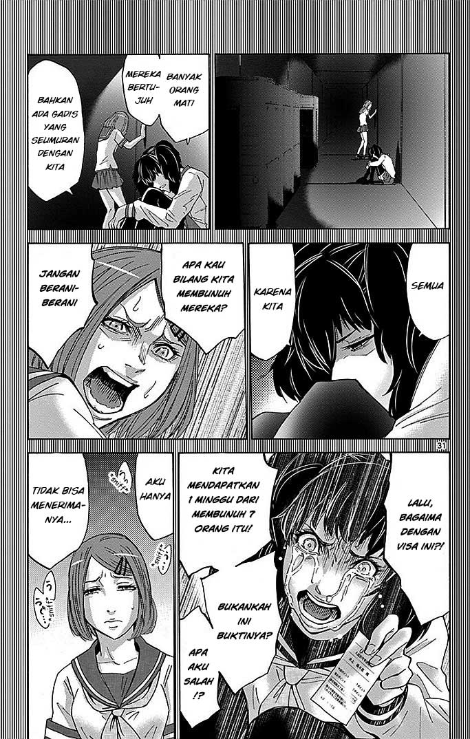 Imawa no Kuni no Alice Chapter 27 - halaman 32