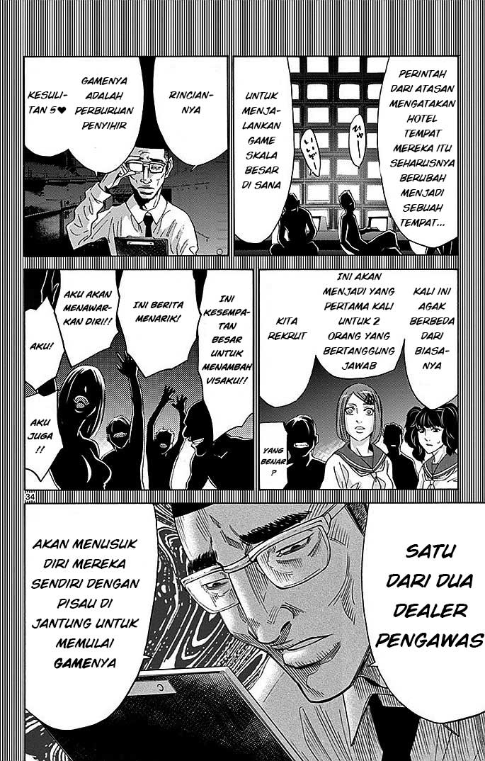 Imawa no Kuni no Alice Chapter 27 - halaman 35