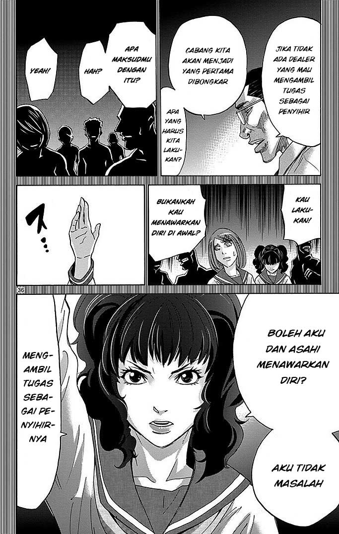Imawa no Kuni no Alice Chapter 27 - halaman 37
