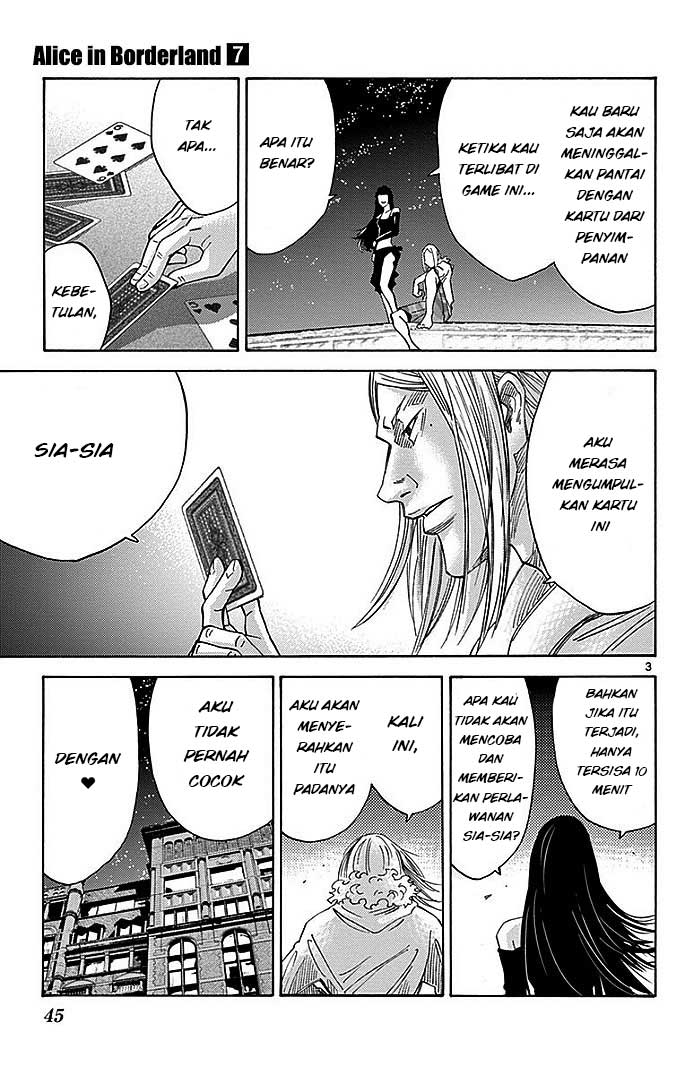 Imawa no Kuni no Alice Chapter 27 - halaman 4