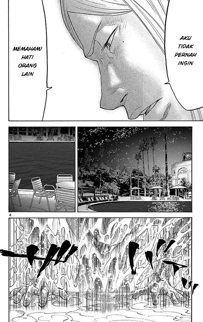 Imawa no Kuni no Alice Chapter 27 - halaman 5